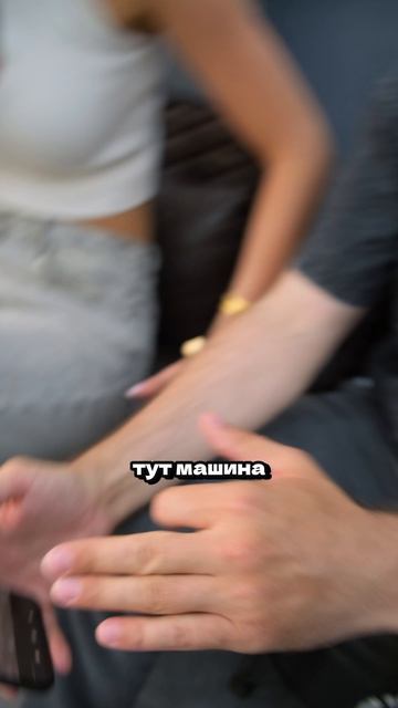 КАЖЕТСЯ, ОНА СЛИШКОМ БЫСТРО ВСЁ ПОНЯЛА… 🤣