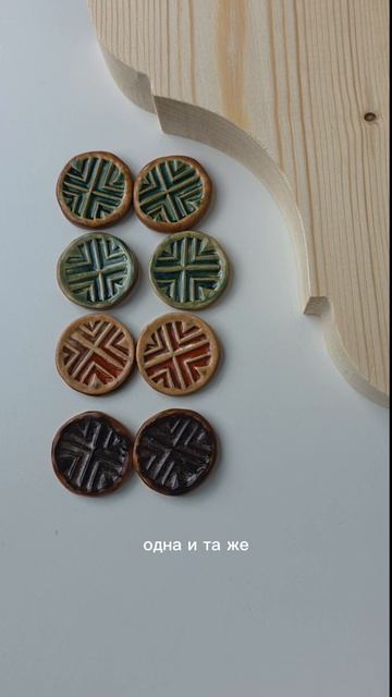 Консоль из сосны с керамическими вставками