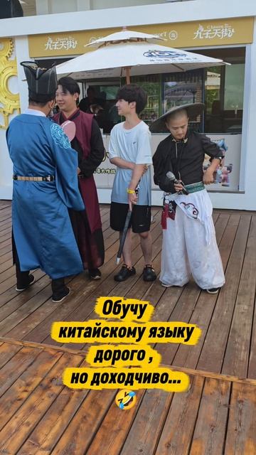 Набираю группу 🤣