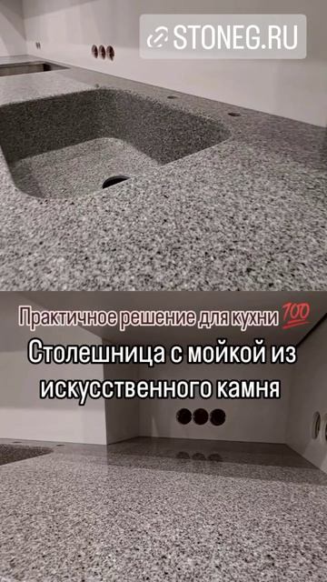 Hi-Macs G007 Platinum Granite stoneg.ru столешница с интегрированной мойкой из камня
