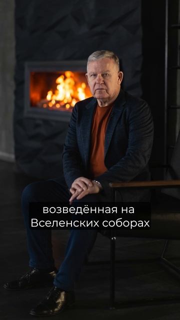 «Широкие врата или каждому свое». Юрий Николаевич Луценко. Часть 1