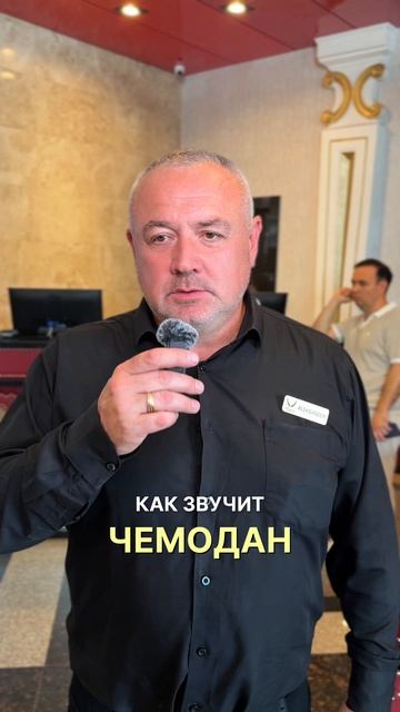 Изобрази звук