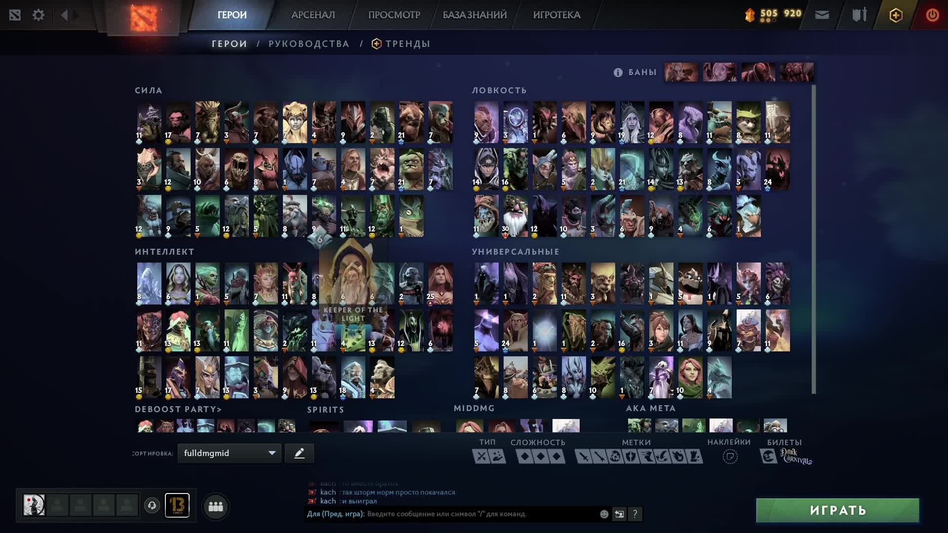 Dota 2 Mmr 2k Mid )
