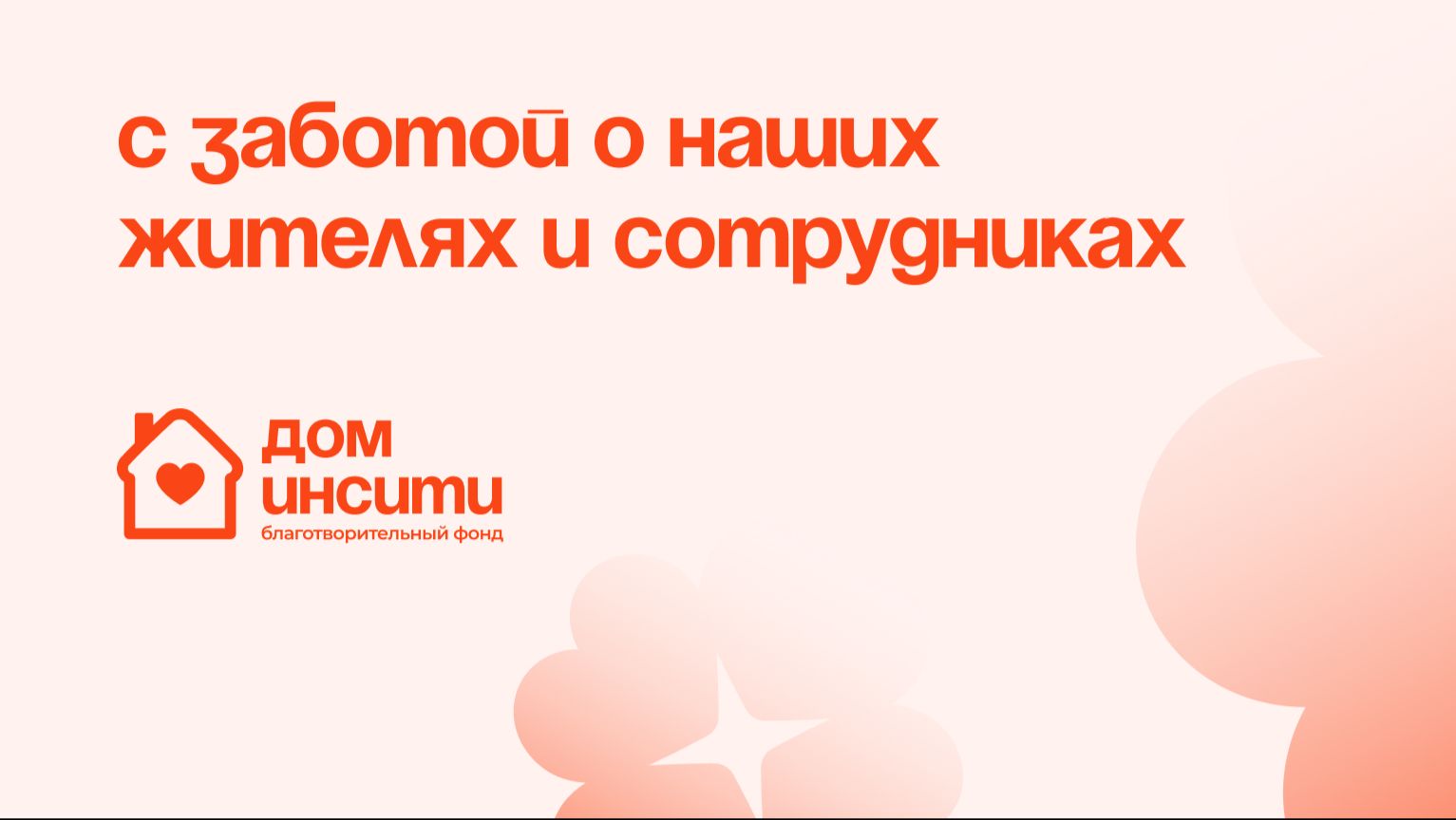 📣 МИНУТА ЭКСПЕРТА - Психолог Марина Чипизубова