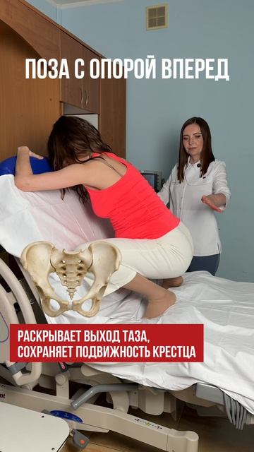 Тужиться на спине