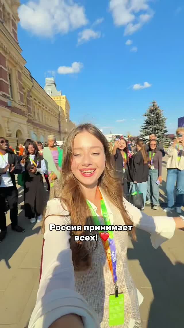 Дружба не имеет границ!