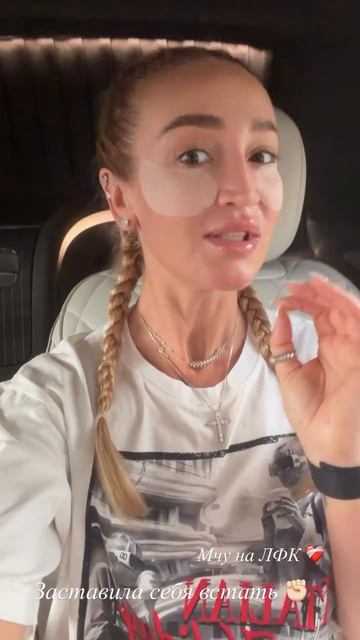Плохо спала 😔