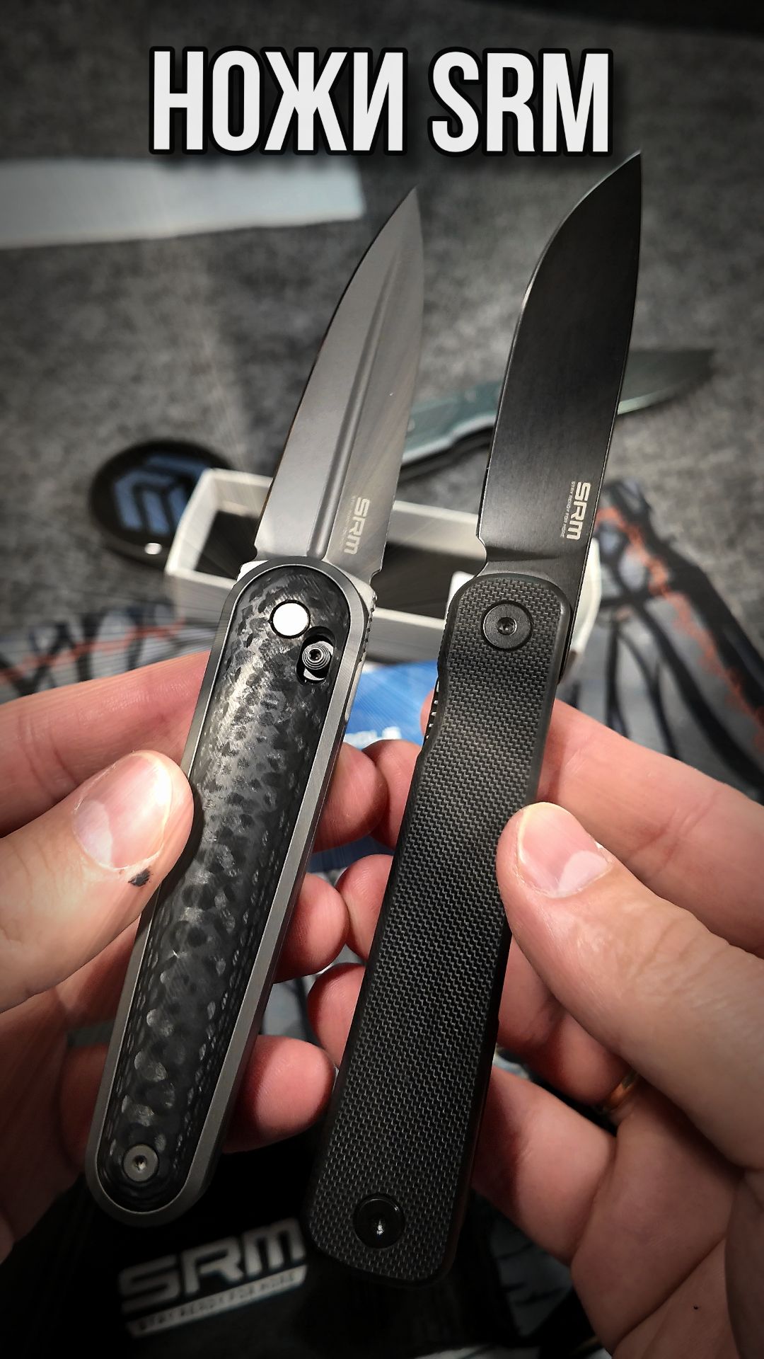 🔥 Ножи SRM #srm #edc #edcknife #unboxing