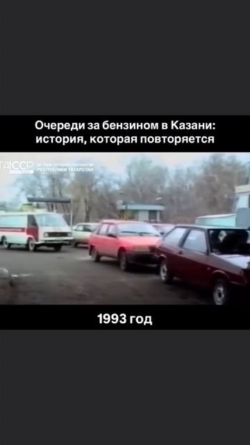 И такое было в Казани ! Эфир ТВ