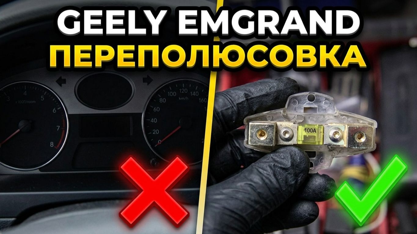 РемонтЭлектроАвто