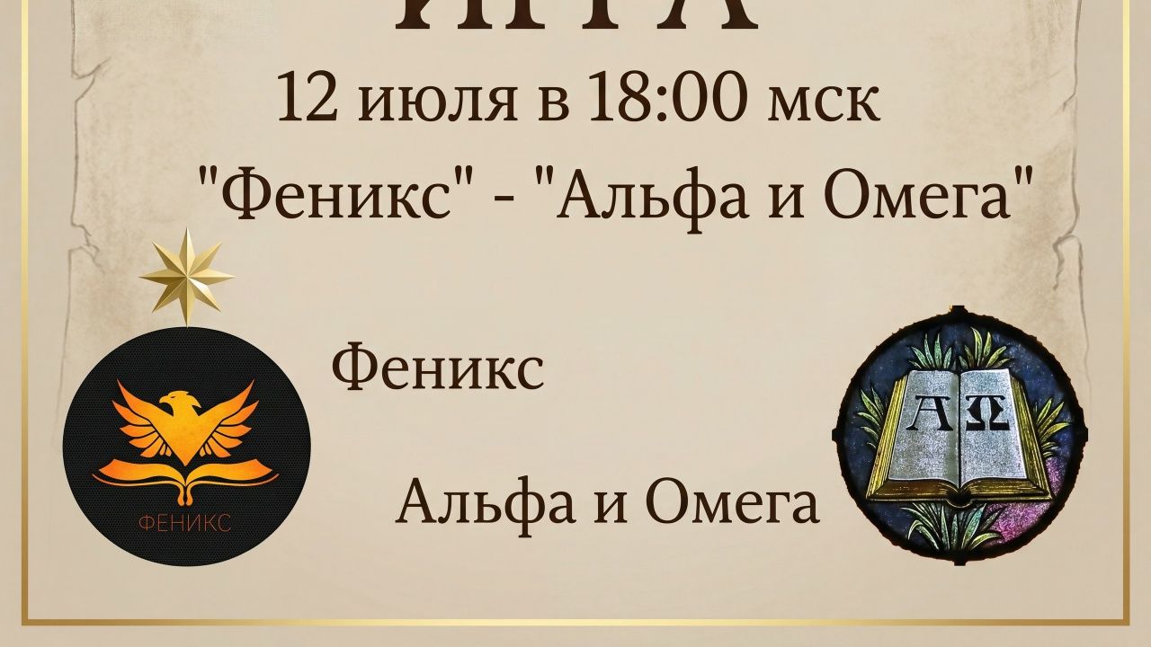 12.07.26. 
