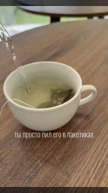 чай: Китайский, Индийский, Японский