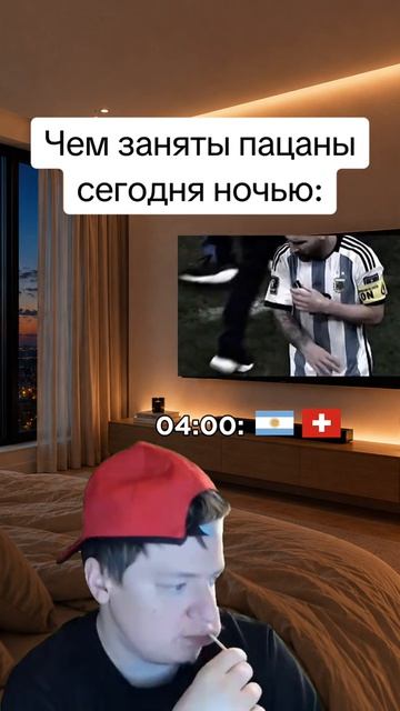 Кто будет смотреть?