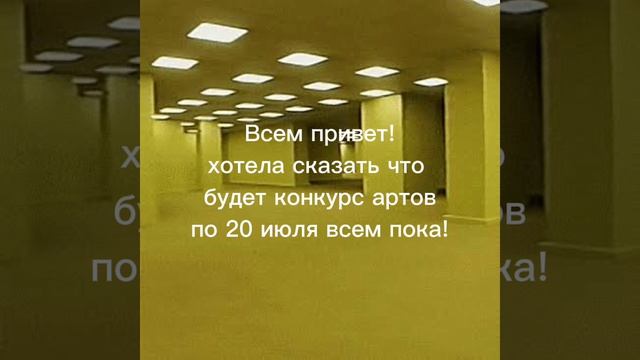 конкурс артов!!!