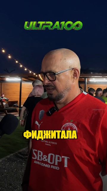 Что нового ждет нас на фестивале Ultra100 в 2026 году