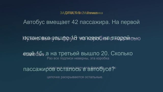Решаем задачу несколькими способами
