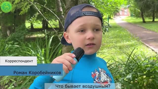 Детские новости 1серия