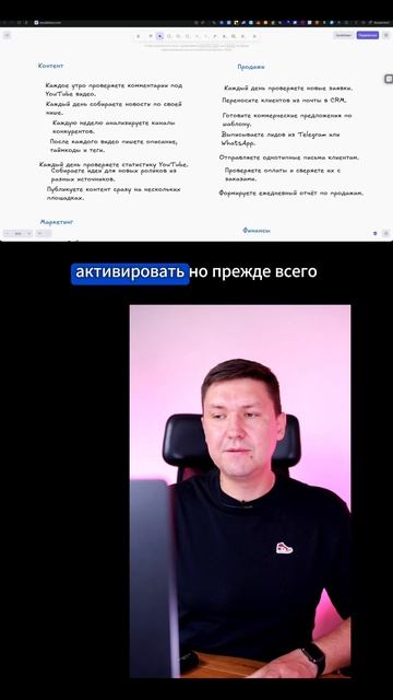 Я отдал свой компьютер нейросети на 24 часа. Результат шокирует