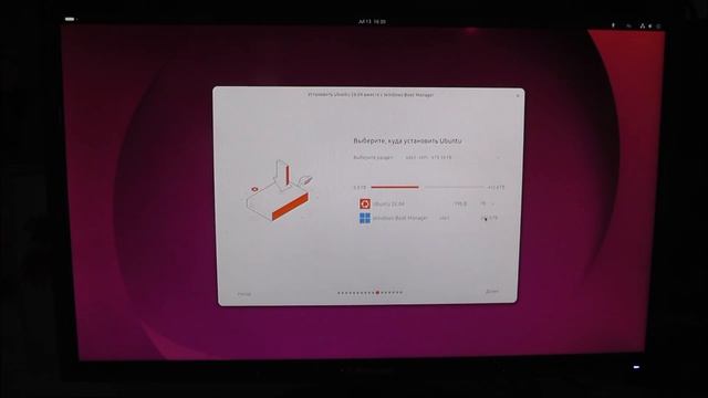 Как установить Ubuntu 26.04 и Windows 10/11 на один ПК ?
