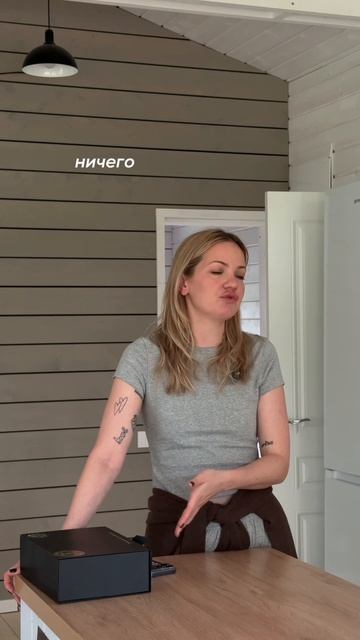 Первый дом - это всегда волнительно. 🏡