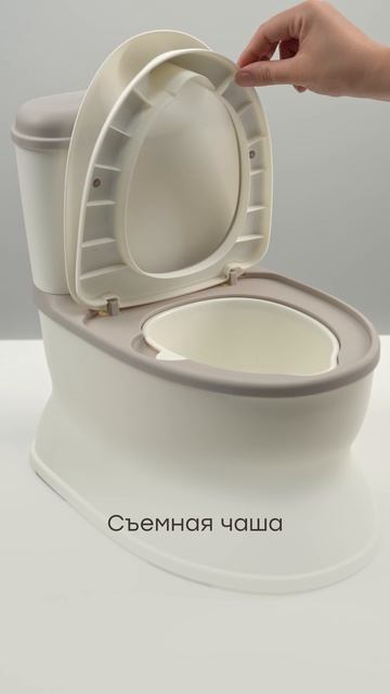 34034_Горшок детский унитаз_BUMLOO_grey | Happy Baby