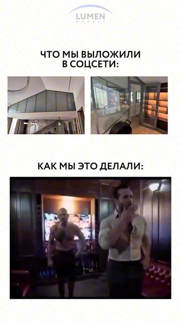 Процесс работы