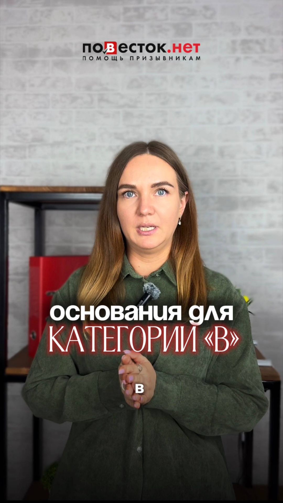 Думаешь, что у тебя нет оснований по здоровью?
