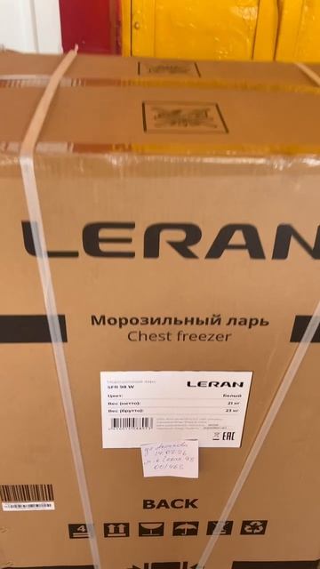14.07 Покупки в Техвидеосервис