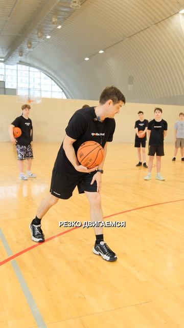Разбор от тренера в нашей академии spotbasket баскетбол spotbasket basket баскетбол баскет