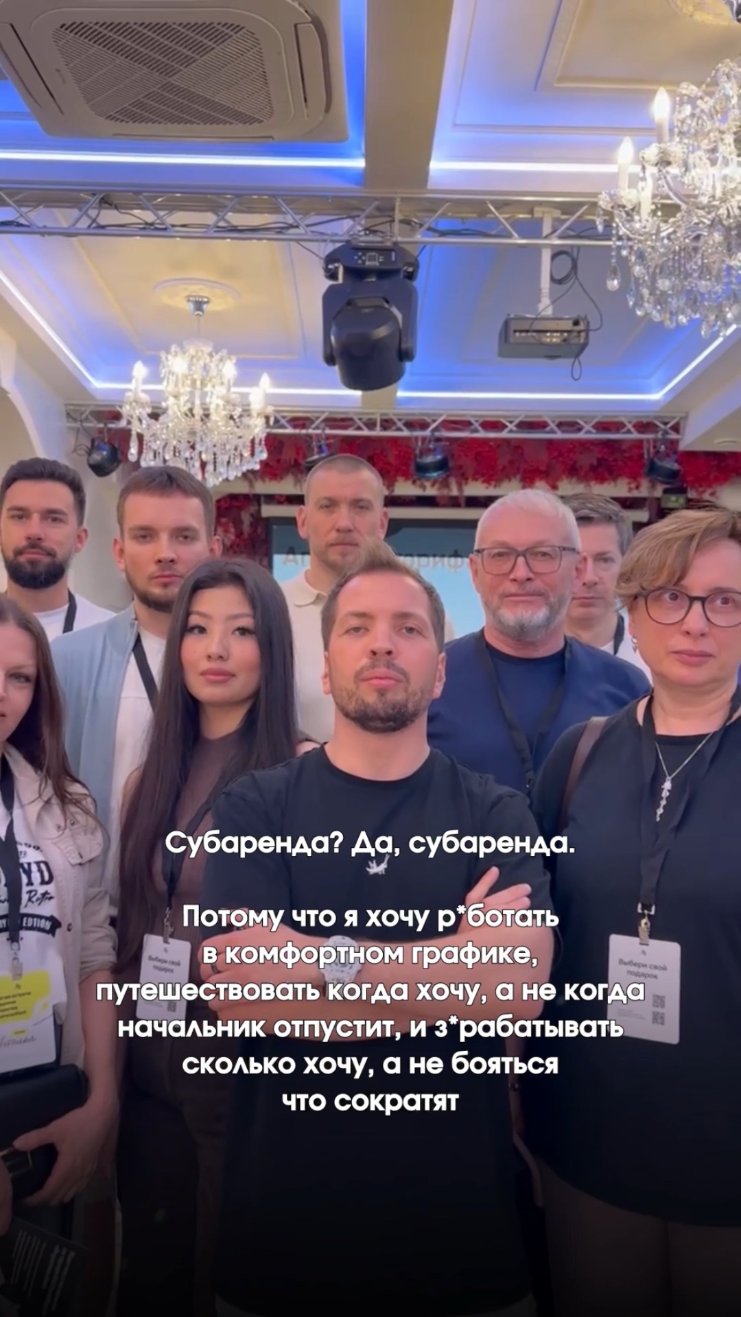 Как р*ботает субаренда коммерческой недвижимости?👇