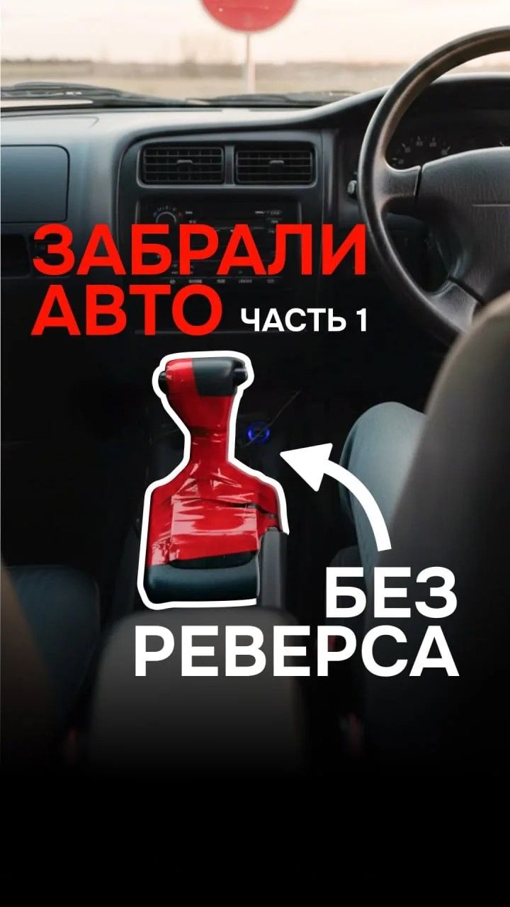 Купили Mitsubishi Pajero Mini с аукциона Японии, но после получения автомобиля обнаружили проблему