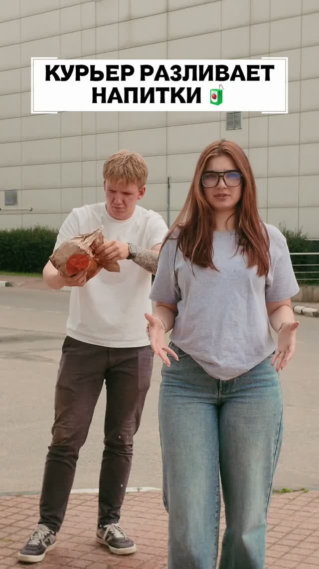 ВОРУЕТ ЛИ КУРЬЕР ЕДУ ИЗ ЗАКАЗА? 🍔 Вся правда про сборку
