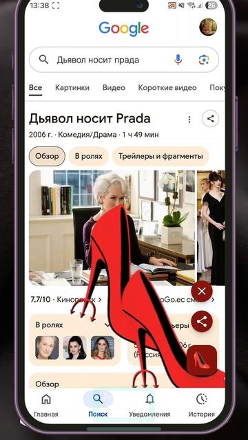 Что будет если ввести в Гугл 