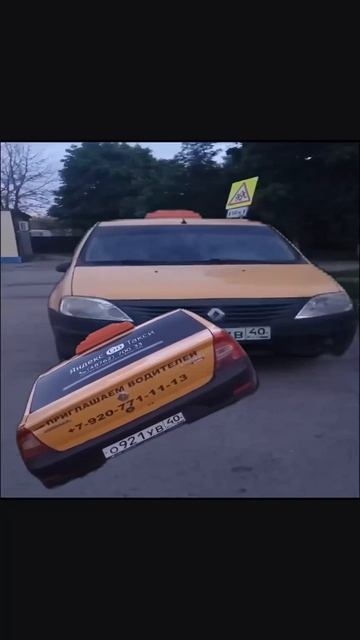 Эдит про машины car edit