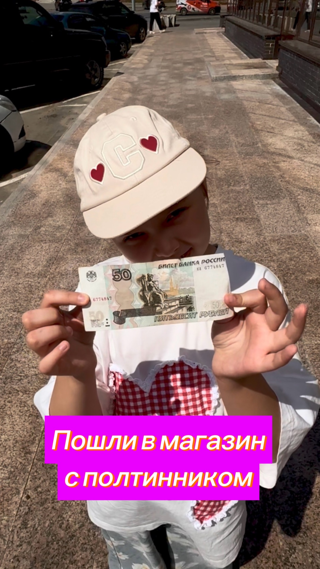 Что можно купить на 50 ₽ в магазине? 🤔 #reels #shorts #Omsk