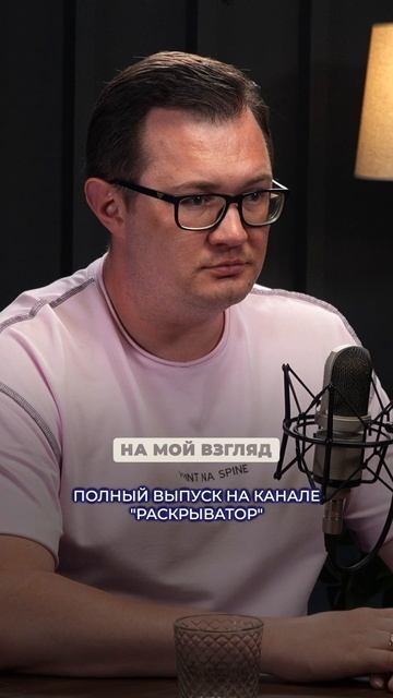 Честному человеку в политике делать нечего!