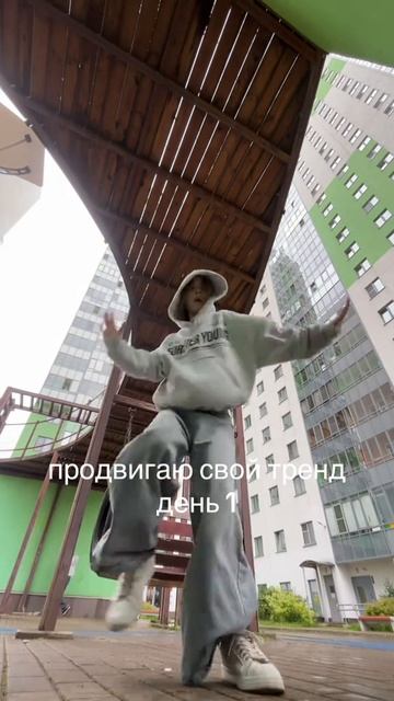 тренды танцы витаминьон