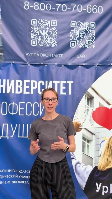 📣Продолжаем рубрику «Ответы на вопросы абитуриентов»