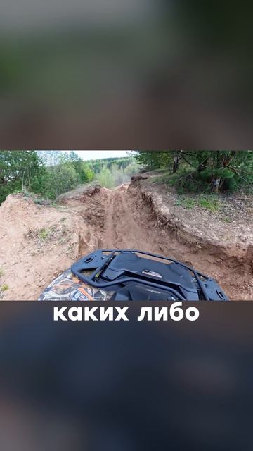 Этот квадрик проедет куда угодно