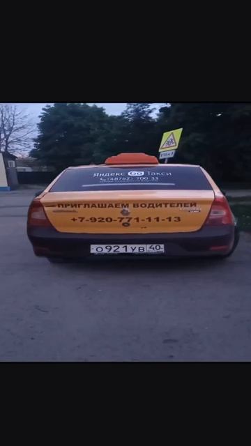 car edit