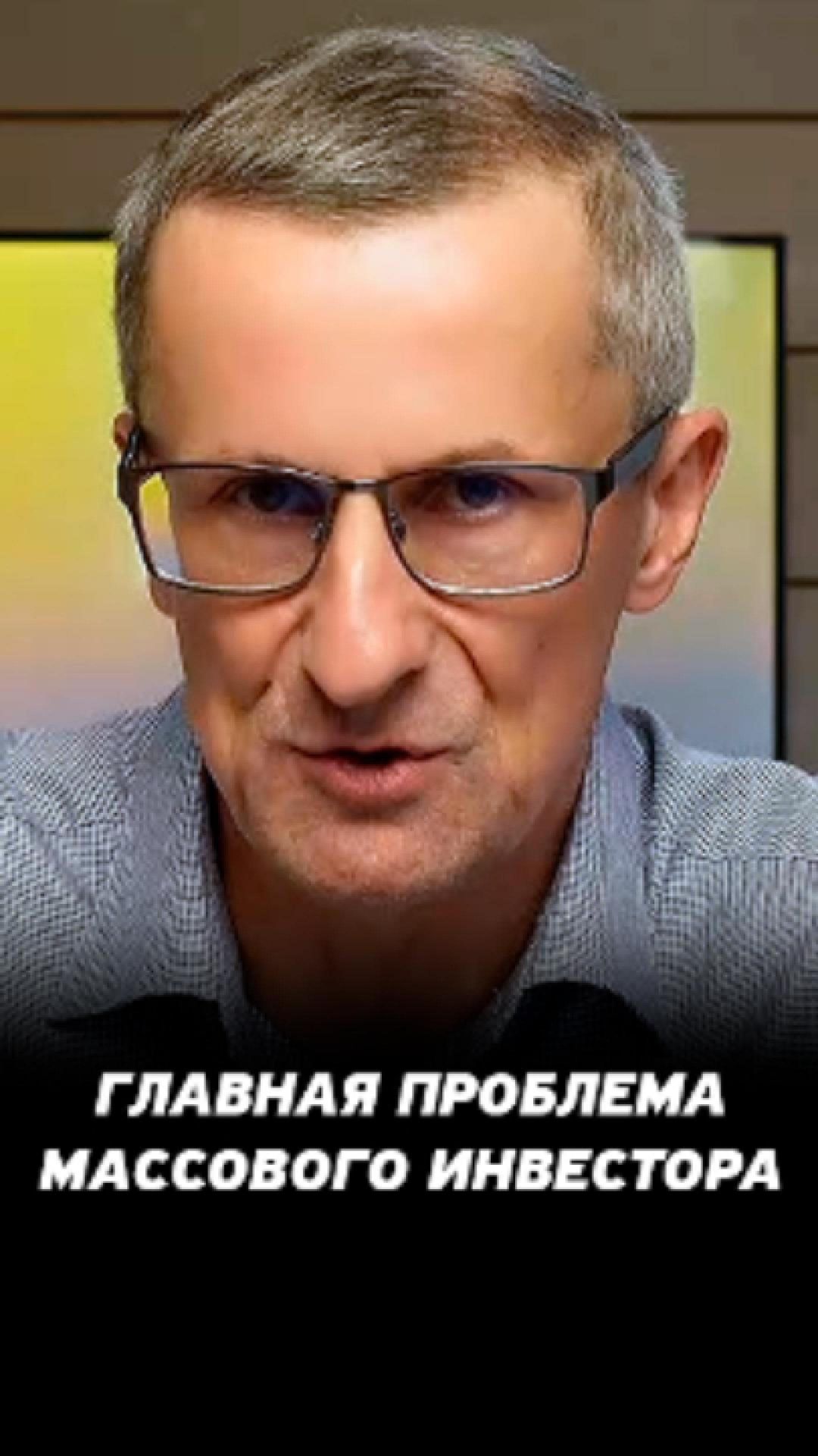 Не совершай эту ошибку! #трейдинг #акции #теханализ #мосбиржа #техническийанализ