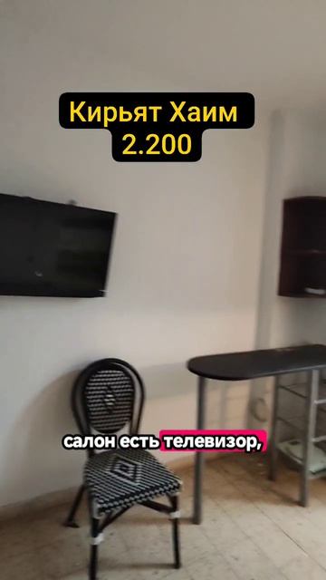 🏠 В АРЕНДУ СДАЁТСЯ 3-Х КОМНАТНАЯ КВАРТИРА ПО СТАВКЕ НИЖЕ РЫНОЧНОЙ!