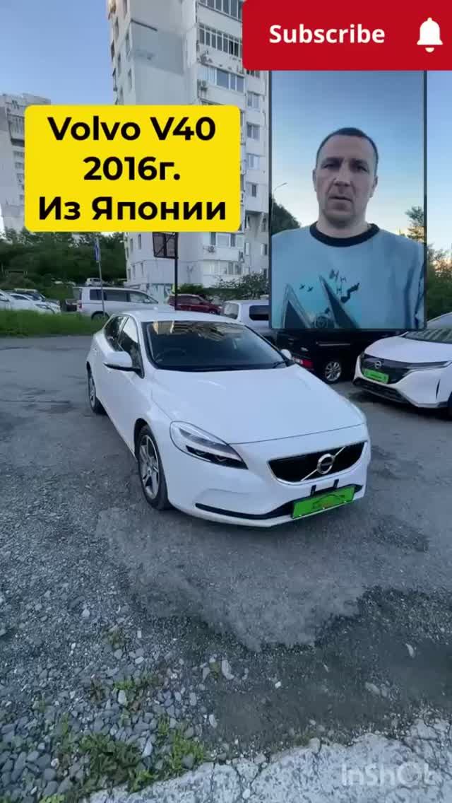 Volvo V40 2016г правый руль