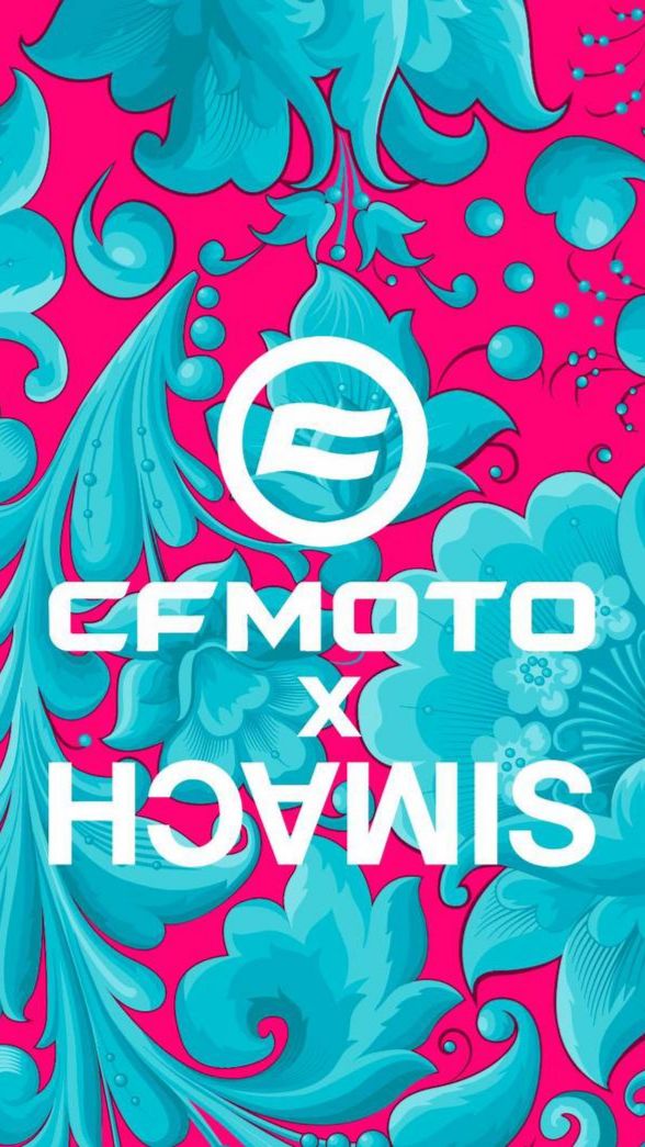 CFMOTO X ДЕНИС СИМАЧЁВ. КОГДА СОВРЕМЕННЫЙ ДИЗАЙН ВСТРЕЧАЕТСЯ С ДУХОМ СВОБОДЫ!