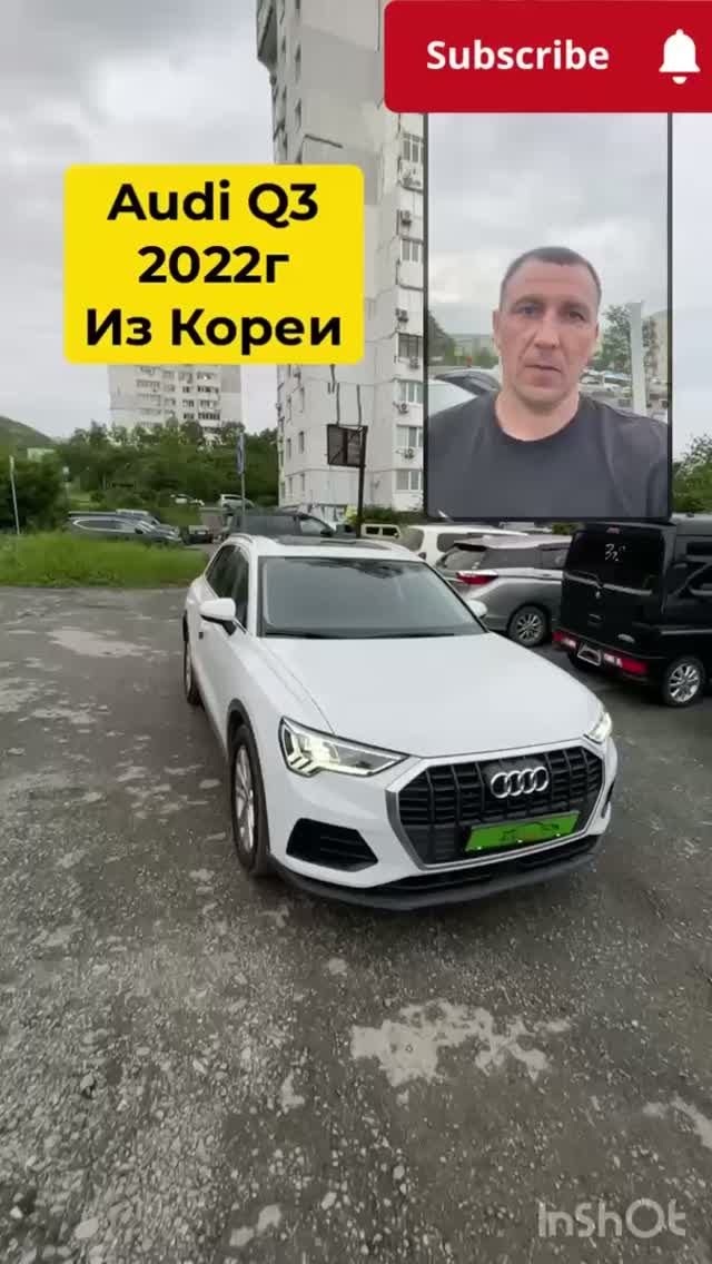 Audi Q3 2022г. из Кореи