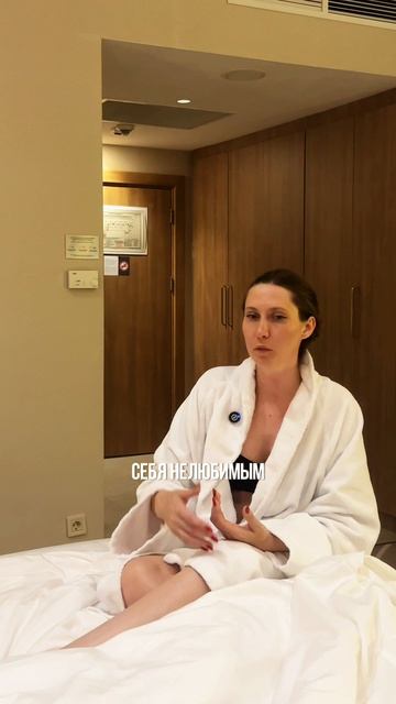 Работаю с клиентом из своего сознания.