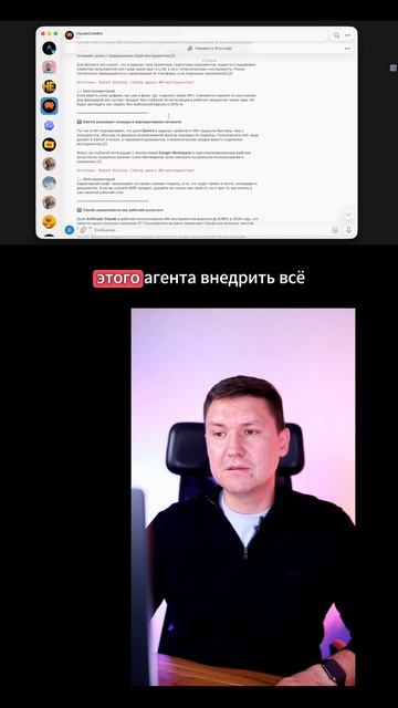 Личный ИИ-сотрудник в кармане: автономный агент на подписке Claude без лишних расходов
