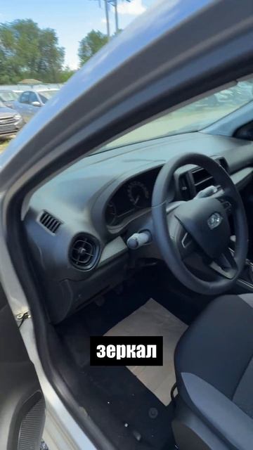 Lada Iskra за 1 270 000 ₽ что в ней вообще есть? #авто #лада #купитьлада #ladaiskra #ладаискра