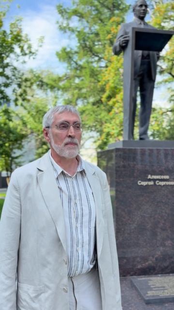 Благотворительный сбор средств на создание и установку памятной доски