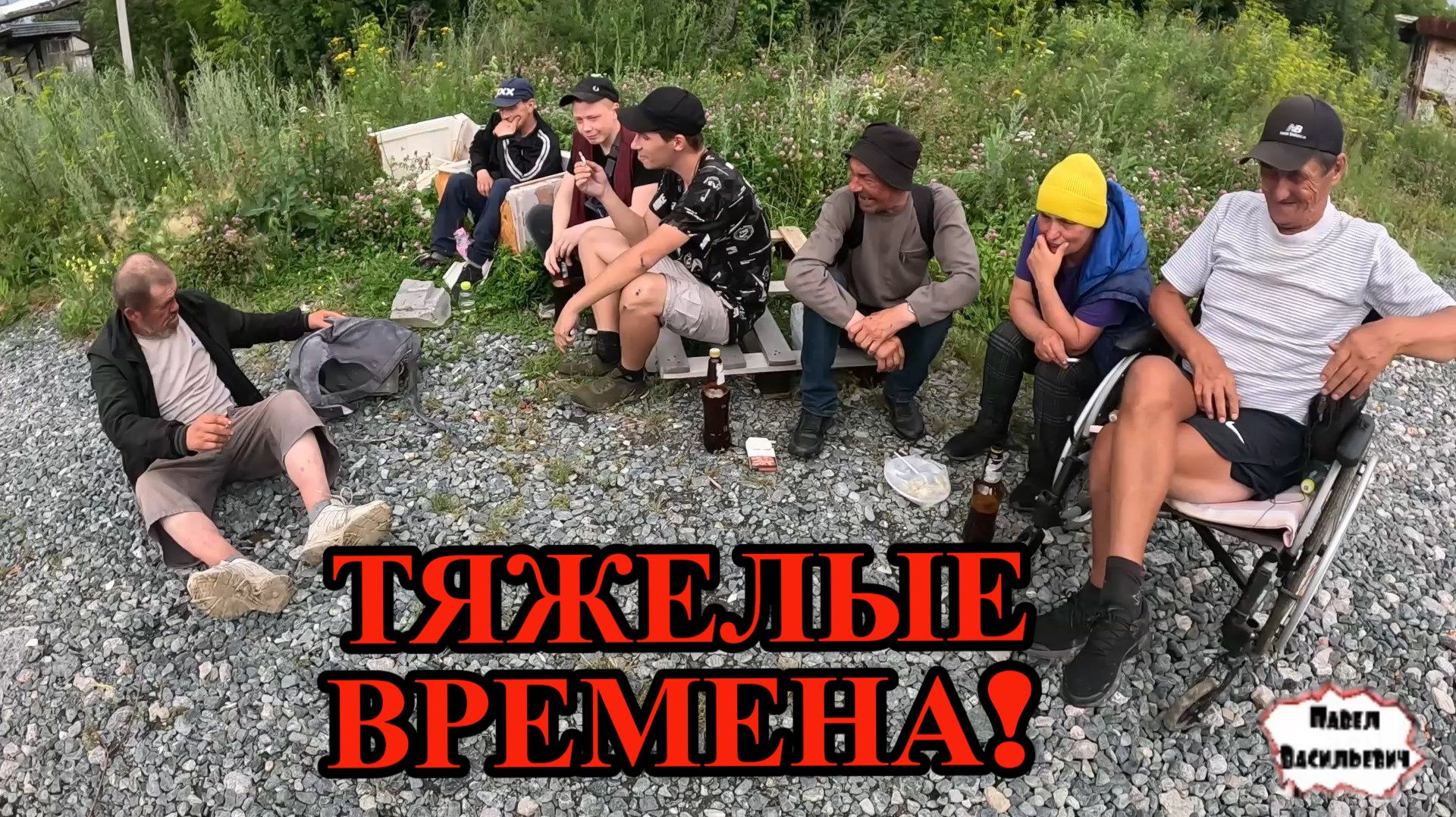 ТЯЖЕЛЫЕ ВРЕМЕНА / 87 серия (18+)